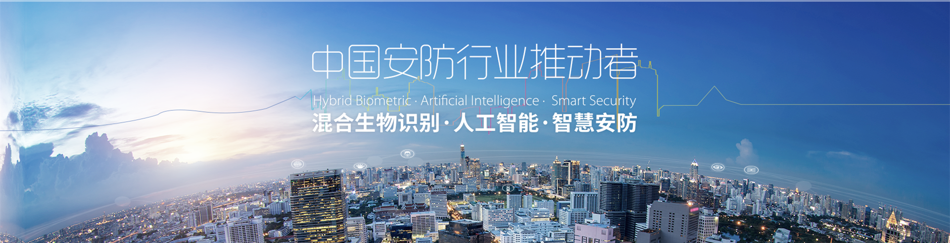 熵基萬傲瑞達(dá)出入口綜合管理平臺(tái)V6000-熵基科技