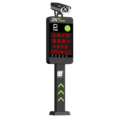ZKTeco熵基車牌識別智能終端DPR2000系列