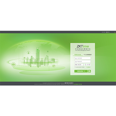 熵基ZKTime客戶端軟件-ZKTeco熵基科技